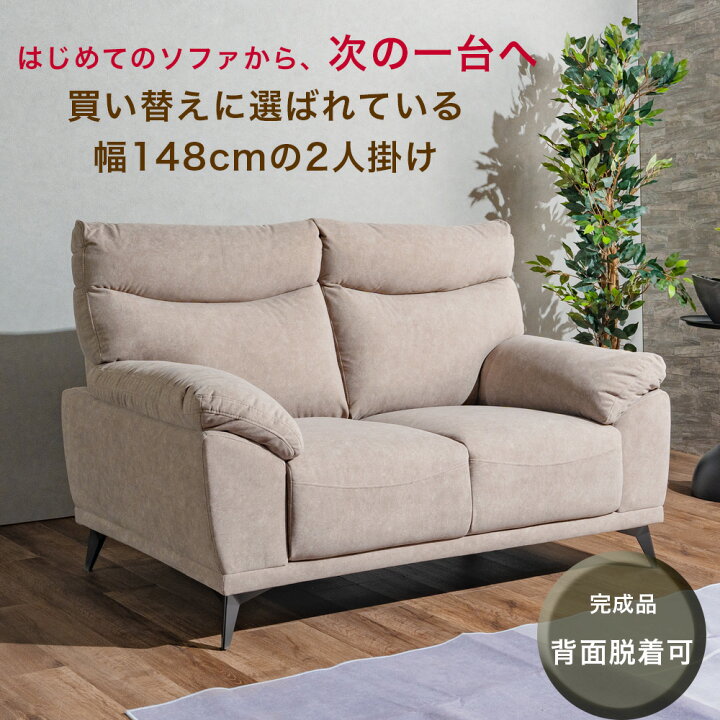 楽天市場】【マラソン限定クーポン配布中！】 買い替えに選ばれている 