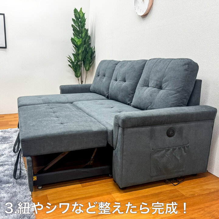 楽天市場】ソファ 3人 カウチ ベッド 3Pソファ カウチソファ ベッド 幅 