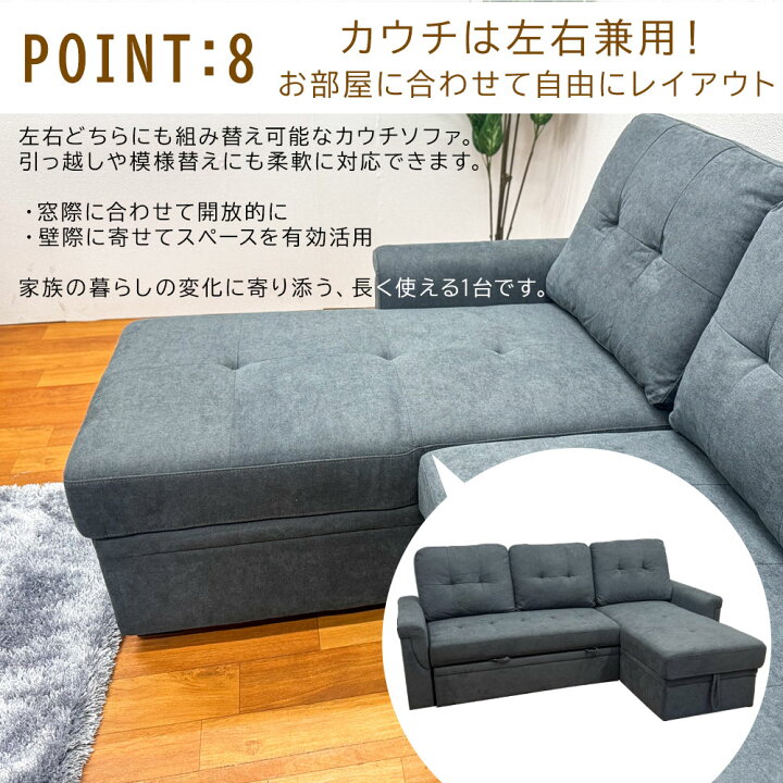 楽天市場】ソファ 3人 カウチ ベッド 3Pソファ カウチソファ ベッド 幅 