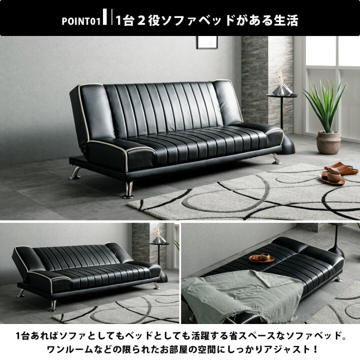お洒落家具 布製 若者人気リクライニング付き NK-S011 3人掛けソファー 