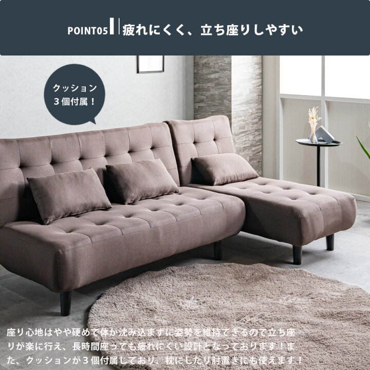 楽天市場】【土日限定10％割引】 リクライニングカウチソファ カウチ 