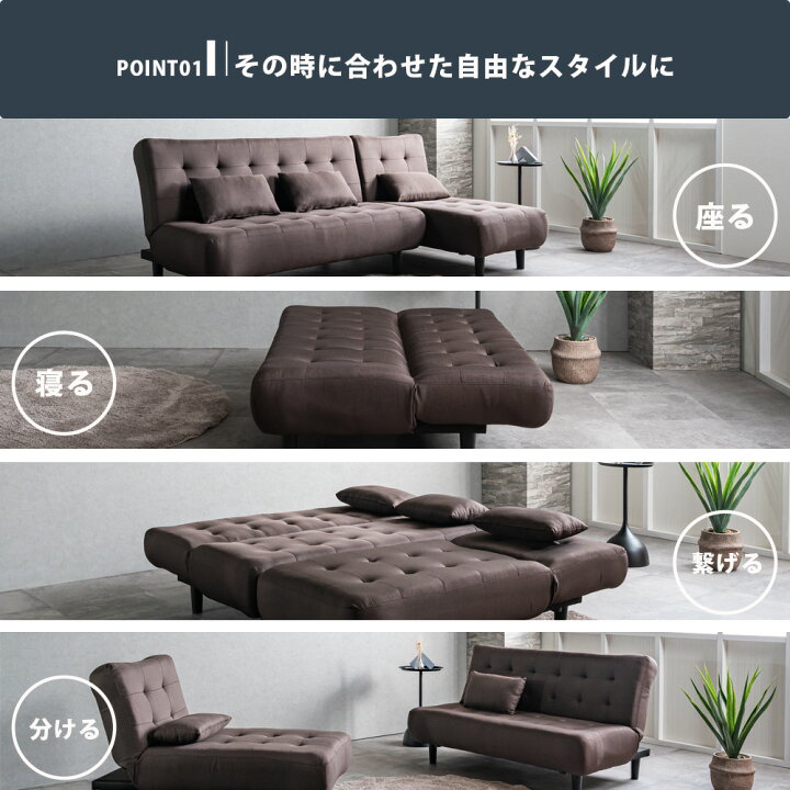 楽天市場】【土日限定10％割引】 リクライニングカウチソファ カウチ 