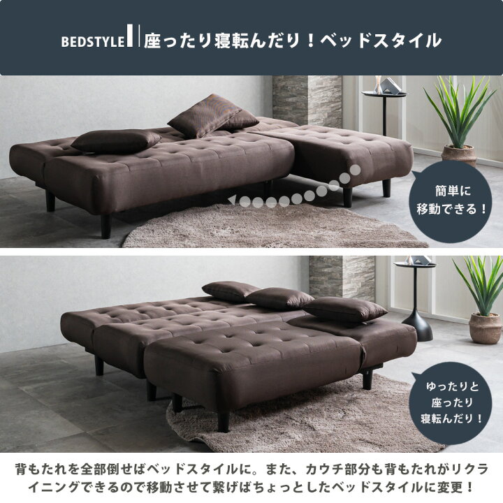 楽天市場】【土日限定10％割引】 リクライニングカウチソファ カウチ 