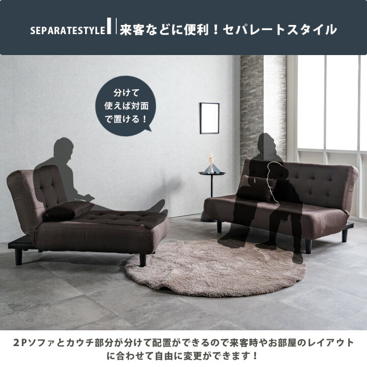 楽天市場】【土日限定10％割引】 リクライニングカウチソファ カウチ 