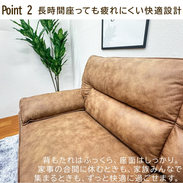 楽天市場】触り心地抜群 ソファ ソファー 3人掛け 3Pソファ 幅193 北欧 