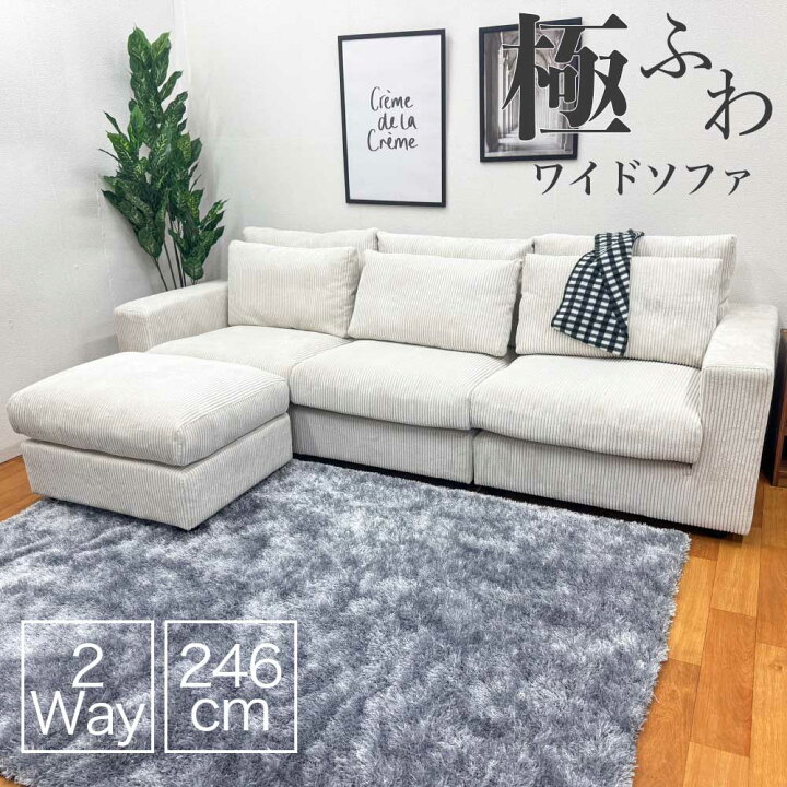 楽天市場】【楽天カードの日限定！割引】 ソファ ソファー 3人掛け 3P 