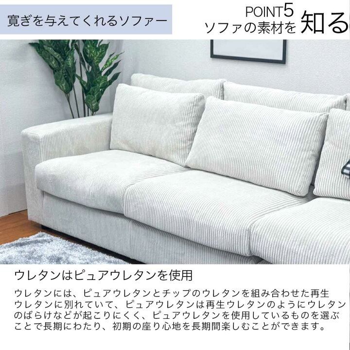 楽天市場】【楽天カードの日限定！割引】 ソファ ソファー 3人掛け 3P 