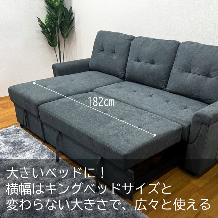 楽天市場】10%offクーポン配布中 カウチソファー ベッド 3Pソファ 