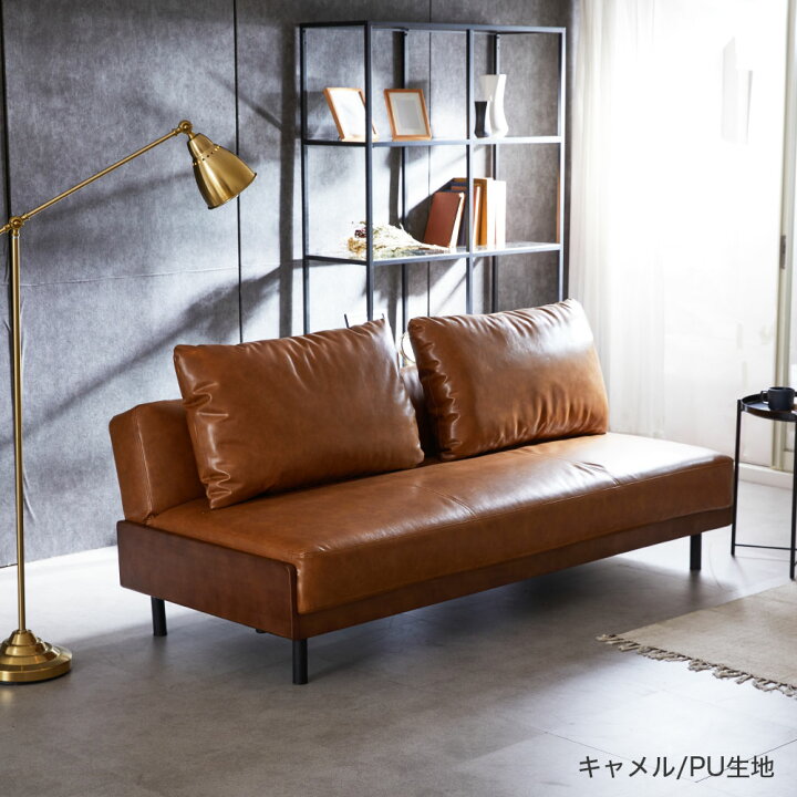 楽天市場】モダンデザイン PUレザー コーデュロイ 2WAY ソファベッド 
