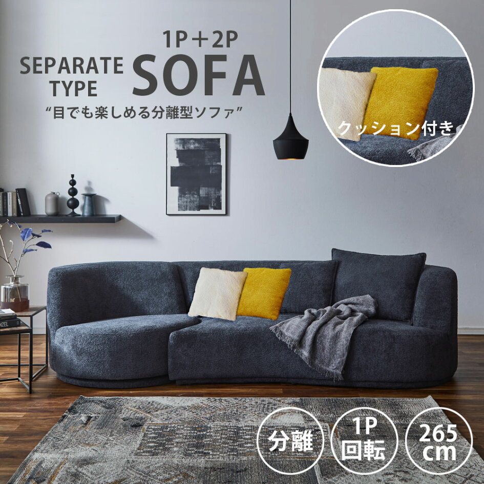 札幌近郊 送料無料 SOGOKAGU相合家具□ソファ□応接□オフィス□1P×2脚 