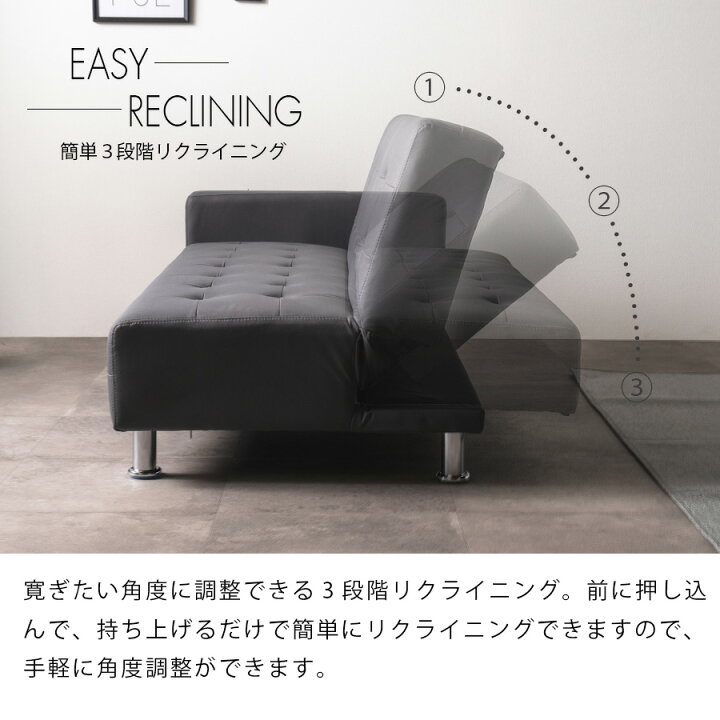楽天市場】【10％offクーポン配布中】 ソファーベッド ソファベッド 3 