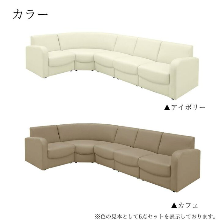 楽天市場】半額対象商品 ソファ ソファー コーナーソファー コーナー  