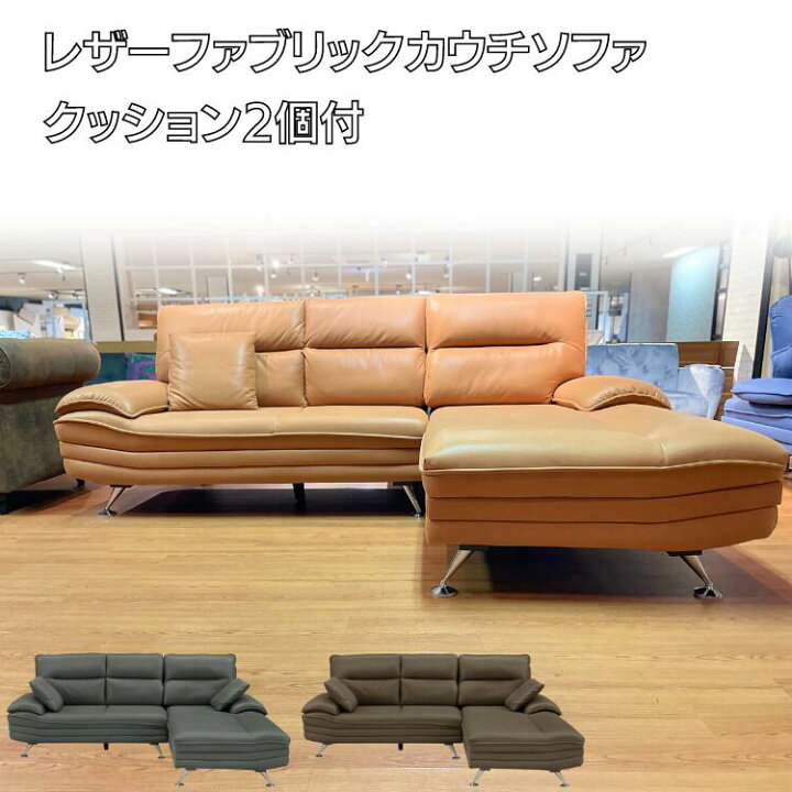 楽天市場】ソファ ソファー カウチソファー 3人掛け カウチソファー  