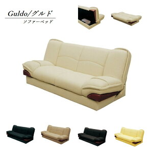 ソファ ソファー ソファ ソファーベット シングル レザー ソファ 生地 ソファー ソファー 合成皮革 ソファベット 3人掛け かわいい 送料無料 三人掛け おしゃれソファ おしゃれソファー グル