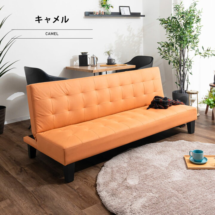 楽天市場】ソファーベッド 3Pソファ 幅172 おしゃれ リクライニング 3 