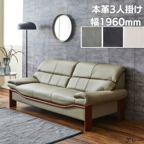 楽天市場】スエード 本革（ソファ・ソファベッド｜インテリア・寝具 