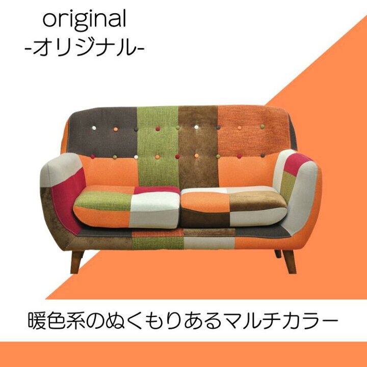 楽天市場】10%offクーポン配布中 ソファーソファー ソファ 2人掛け 
