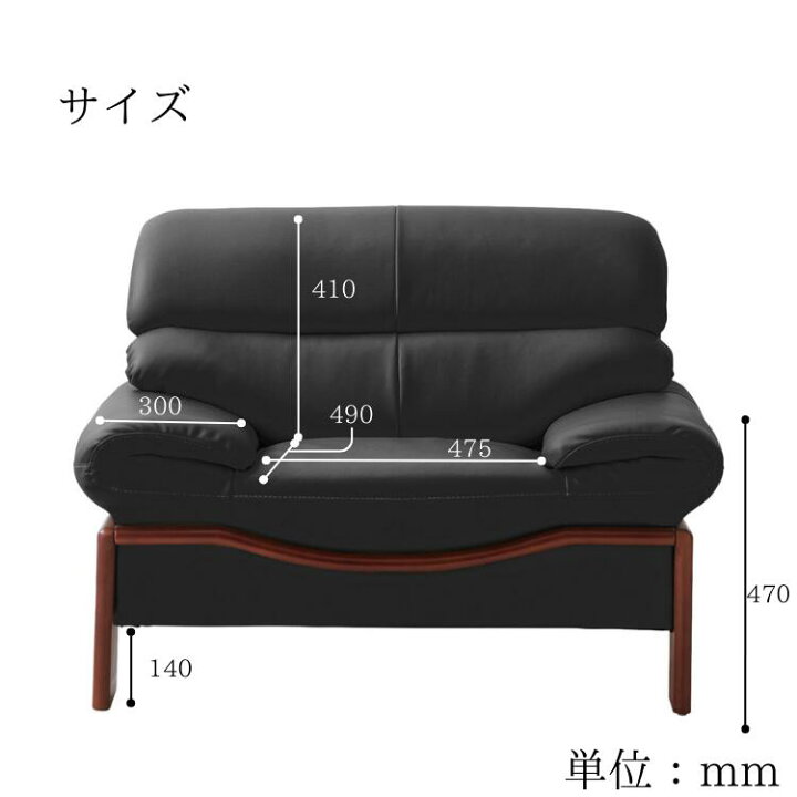 楽天市場】半額対象商品 ソファ ソファー 一人掛け レザー グレー 