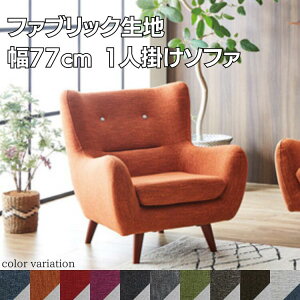 10%offN[|zz \t@ t@ubN k _ EW`FA RpNg ݌v Sol EF[rOxg ؋r [^Cv 88cm ʍ42cm Ȃ l炵  r