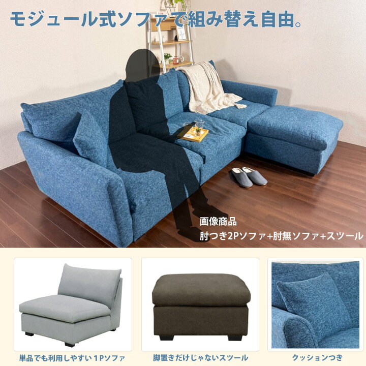 楽天市場】【14・15日限定10％割引！】 ソファー スツールのみ 