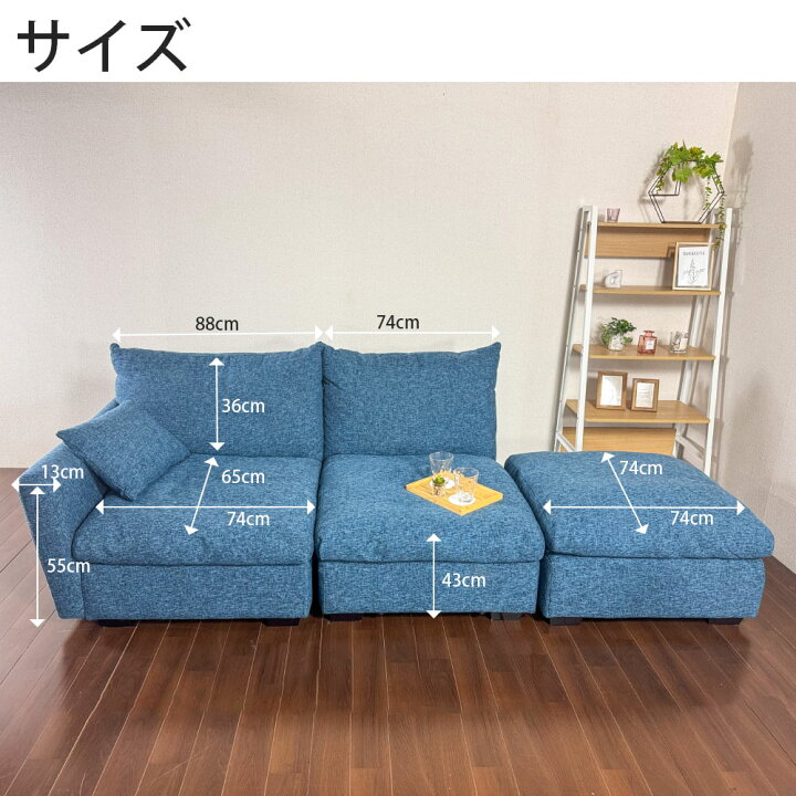 楽天市場】【14・15日限定10％割引！】 ソファー スツールのみ 