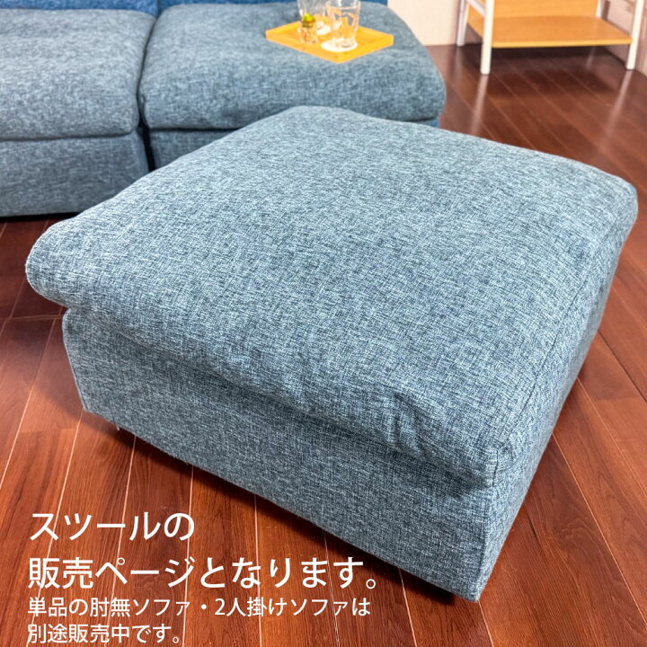 楽天市場】10%offクーポン配布中 ソファーソファ ソファー スツール 