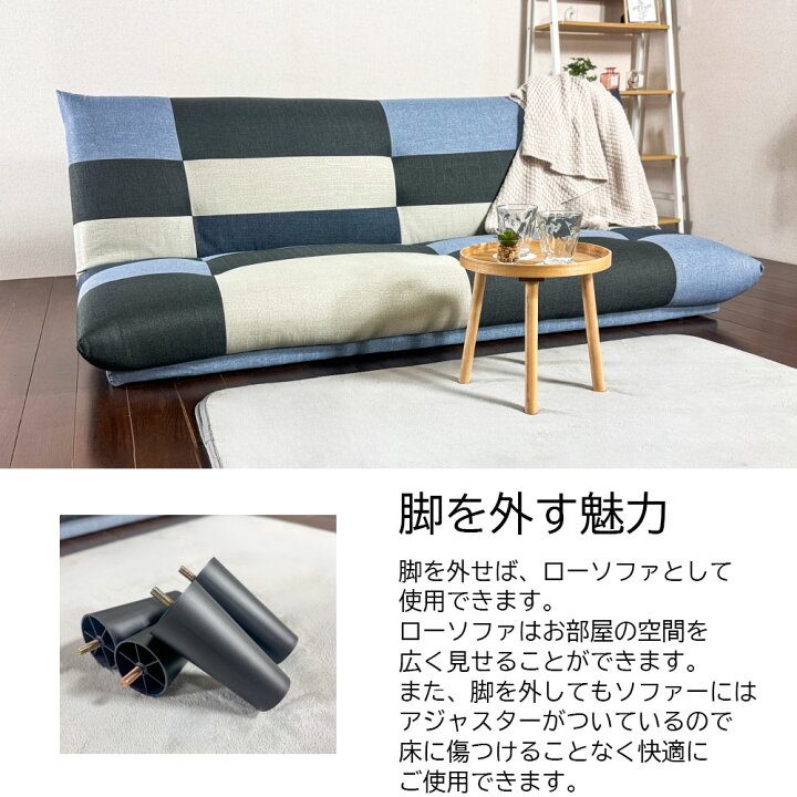 楽天市場】ソファーソファーベッド 3人掛け パッチワーク柄 三人掛け 