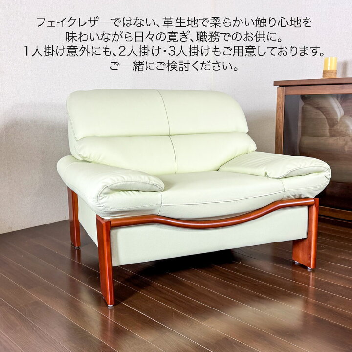楽天市場】【14・15日限定10％割引！】 本革 一人掛け ソファ 高級感 