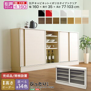10%offN[|zz y˃V[YzZ~I[_[JE^[[҂肭 Lrlbg(|J^Cv NA) 160cm×s35cm