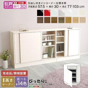 10%offN[|zz y˃V[YzZ~I[_[JE^[[҂肭 otCR[i[J s30cm