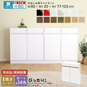 10%offN[|zz yV[YzZ~I[_[JE^[[҂肭 Lrlbg 80cm×s25cm
