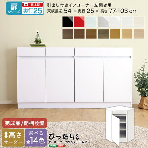 Ԓ10offN[| yV[YzZ~I[_[JE^[[҂肭 otCR[i[J s25cm
