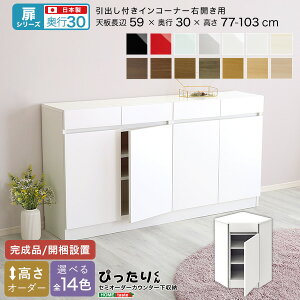10%offN[|zz yV[YzZ~I[_[JE^[[҂肭 otCR[i[EJ s30cm