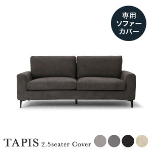 pJo[ TAPIS ^sX 2.5l| \t@{ 2l l 2l| l| 3l Ol 3l| Ol| hCN[jO 􂦂  k CeA ͗lւ Jo[ O[ AbVO[ 