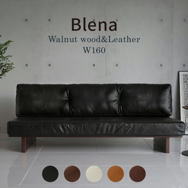 楽天市場】Blena ブレナ 幅160cm レザーソファ 肘なし 本革 革張り 