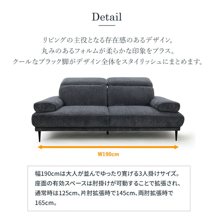 楽天市場】ソファ 幅190cm ヘッドレスト 肘可動 FLOW フロウ シンプル 