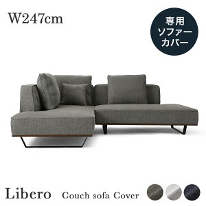 pJo[ Libero x JE`\t@[ 247cm XO[ CgO[ _[Nu[ ւJo[