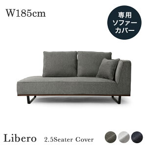 pJo[ Libero x 2.5l|\t@[ 185cm XO[ CgO[ _[Nu[ ւJo[