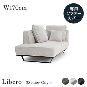 pJo[ Libero x 2l|\t@[ 170cm XO[ CgO[ _[Nu[ ւJo[