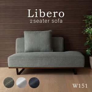 2l|\t@[ 151cm Libero x gݍ킹 XO[ CgO[ _[Nu[ Jo[O l| \t@ 2l|\t@ z z 􂦂 \t@[ Jo[O\t@[ Jo[