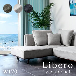 2l|\t@[ 170cm Libero x R[i[\t@[ gݍ킹 XO[ CgO[ _[Nu[ Jo[O 2l| l| \t@ \t@[ R[i[\t@ z 􂦂 Jo[