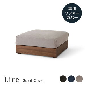 ��p�J�o�[ Lire ���[�� �X�c�[�� �I�b�g�}�� �A�b�V���O���[ �`���R�[���O���[ �l�C�r�[ �ւ��J�o�[