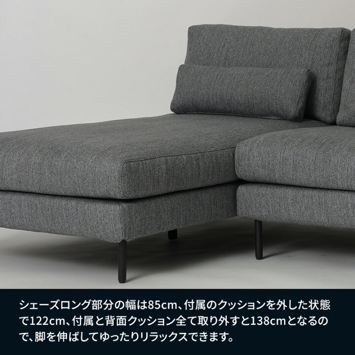 楽天市場】カウチソファー 幅225cm アームレス STELA ステラ カバー 