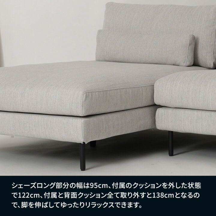 楽天市場】カウチソファー 幅255cm アームレス STELA ステラ カバー 