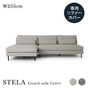 pJo[ STELA Xe JE`\t@[ 255cm `R[O[ Cgx[W ւJo[