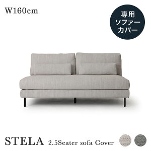 pJo[ STELA Xe 2.5l|\t@[ 160cmp \t@{ 2.5l 2.5l| hCN[jO 􂦂  k CeA ͗lւ |GXe Jo[ `R[O[ Cgx[