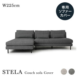 pJo[ STELA Xe JE`\t@[ 225cm `R[O[ Cgx[W ւJo[