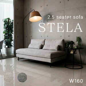 \t@[ 160cm A[X 2.5l| STELA Xe Jo[O z 􂦂 _ Vv \t@ \t@[ 2P IȂ \t@{ l| hCN[jO \t@ 2.5l|\t@ 2l|