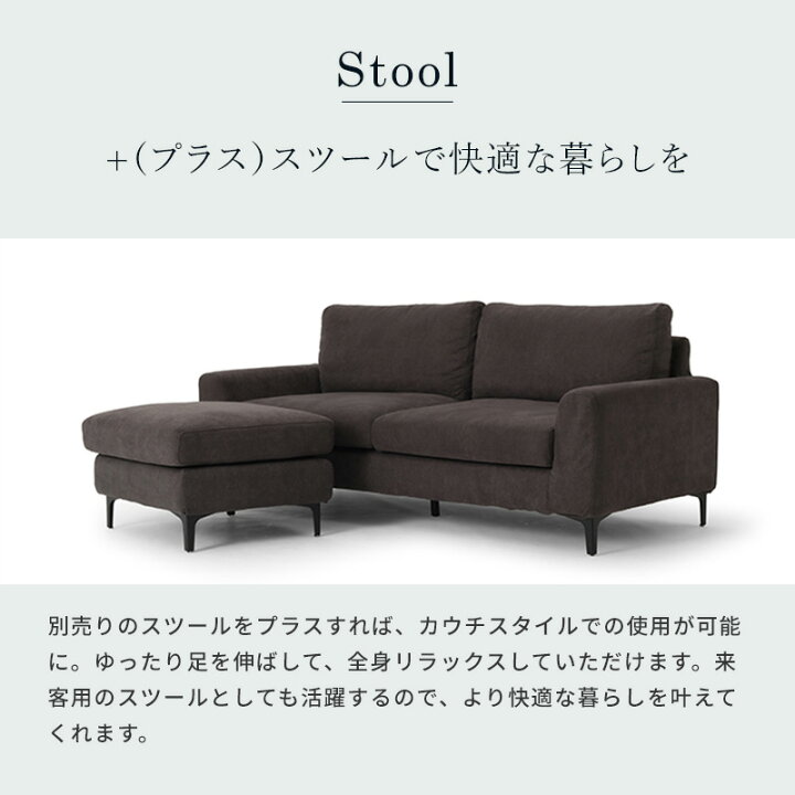 楽天市場】ソファ ソファー 幅182cm TAPIS タピス 2.5人掛けソファー 3 