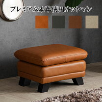 楽天市場】スエード 生地（オットマン｜ソファ・ソファベッド 